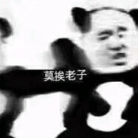 不羁之客 时尚炫音