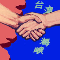 急速冰冻 时尚炫音