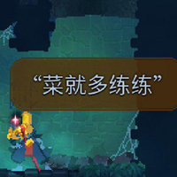 气氛变速 时尚炫音