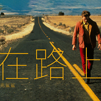 城市街口 时尚炫音
