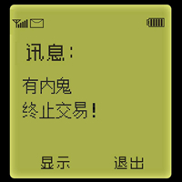 哎呀姑娘 时尚炫音