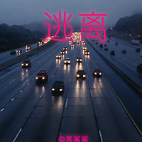 弹性舒适 VOL.2 时尚节奏