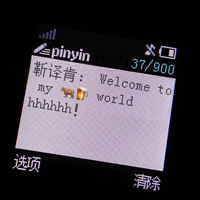 舞动性感 时尚炫音