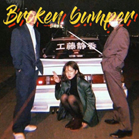 舞雷轰顶 时尚炫音