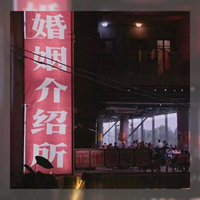 派对走秀 Dj Edison 时尚炫音