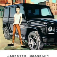 梅予