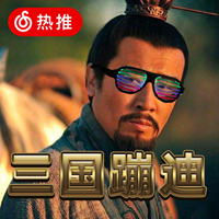 经典dj舞曲打包