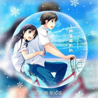 dj北京一夜歌曲mp3