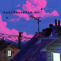 雨中慢摇dj英文版mp3