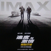 舞曲喊麦现场