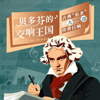 超嗨DJ舞曲下载
