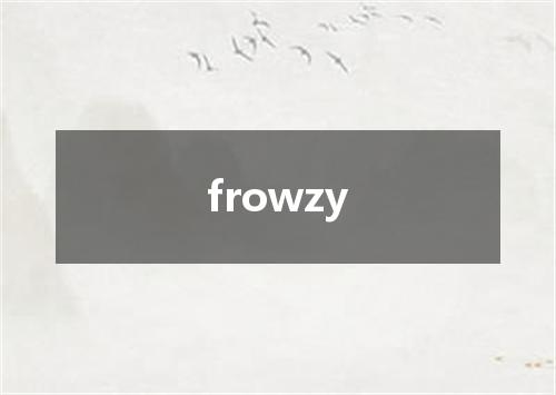 frowzy是什么意思