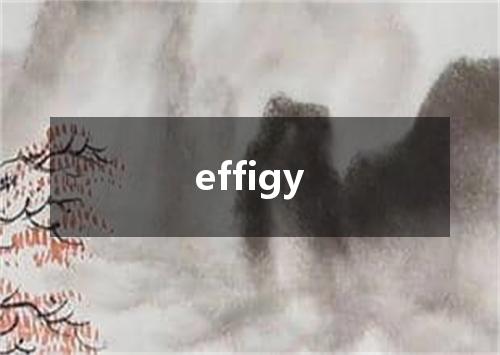 effigy是什么意思