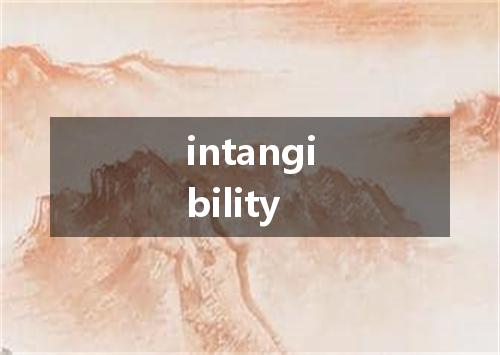 intangibility是什么意思