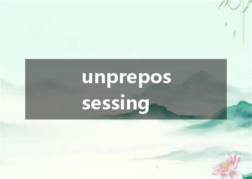 unprepossessing是什么意思