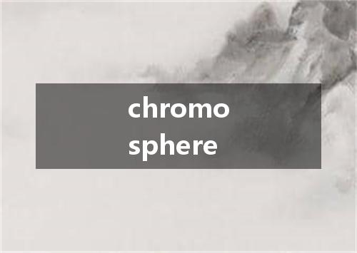 chromosphere是什么意思