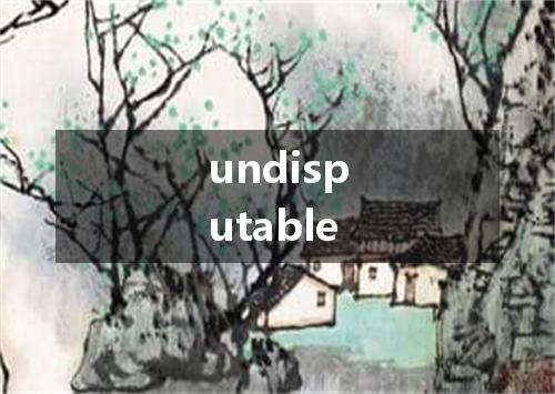 undisputable是什么意思